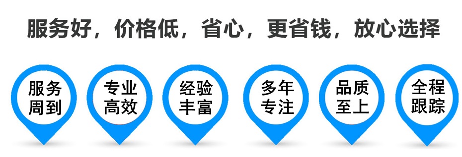 临泽货运专线 上海嘉定至临泽物流公司 嘉定到临泽仓储配送